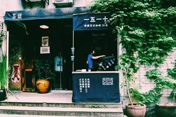 在武汉,比星巴克更好喝的咖啡吧