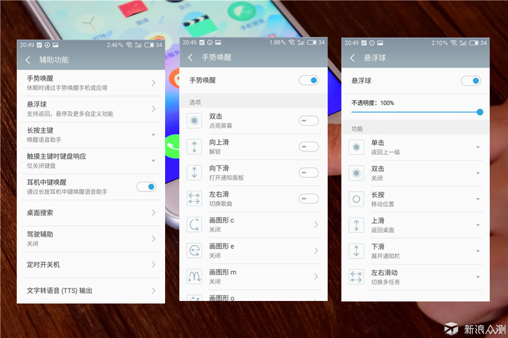 外观、配置全面升级：魅蓝note3全面评测！