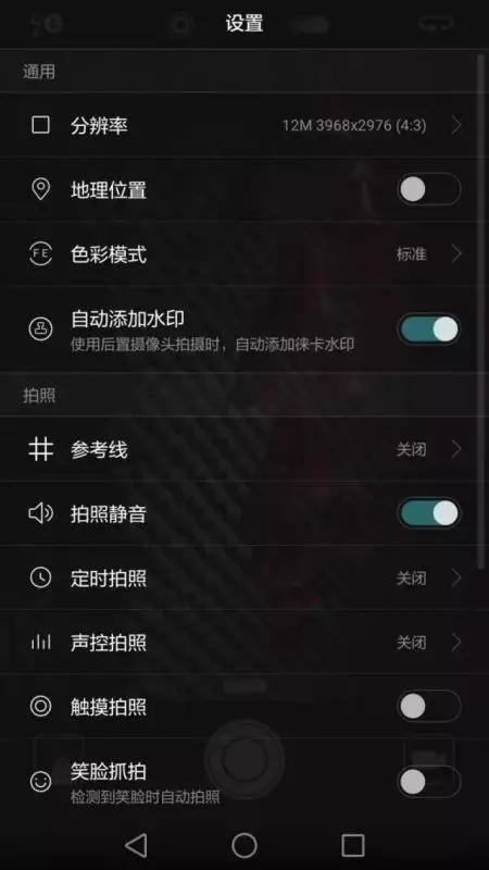 华为公司P9｜八个不可以错过了的升阶专业技能