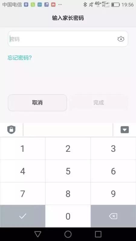 华为公司P9｜八个不可以错过了的升阶专业技能