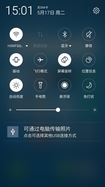 魅族PRO 6系统轻体验：不只是长得好看