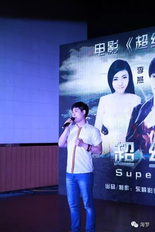 淘梦：世界环球小姐助阵《超级异能人》徐州发布会