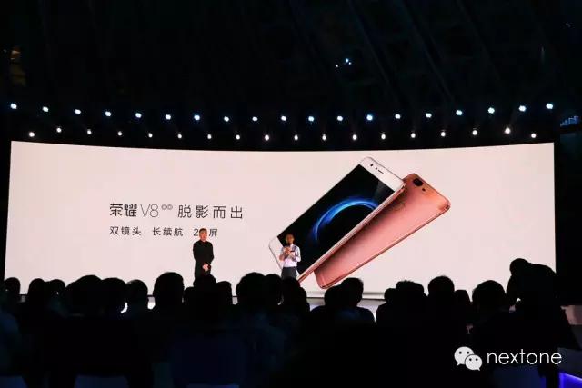 荣誉V8宣布公布 2K显示屏 麒麟950 双镜头