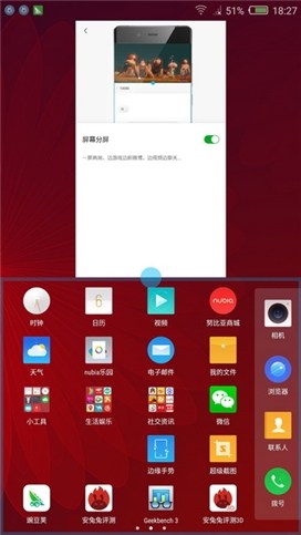 nubia Z11 mini评测 1499元“小屏”新体验