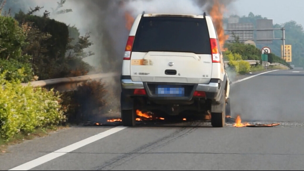 马鞍山：高速车辆自燃车内燃烧殆尽 不足百米处就是加油站