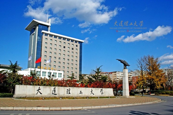 东北三省  各有两所名不虚传的大学