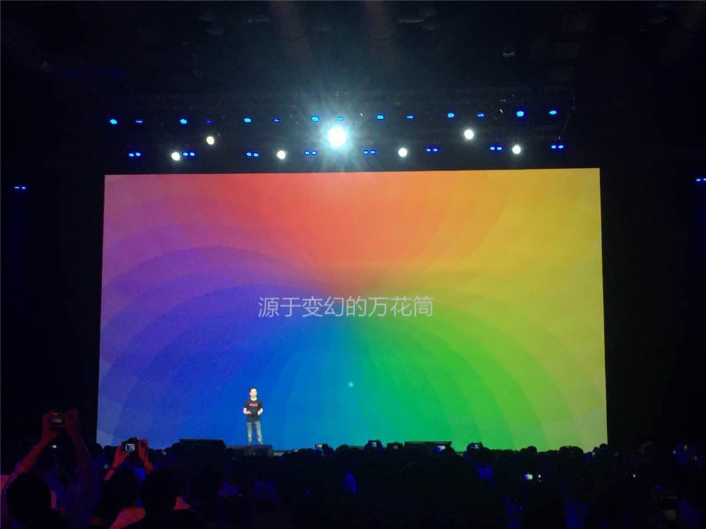 小米新品发布会：最大的小米Max，最人性化的MIUI 8