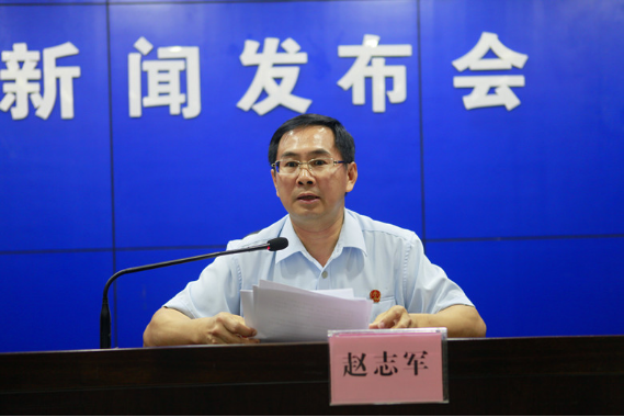 柳州中院召开“基本解决执行难”工作新闻发布会
