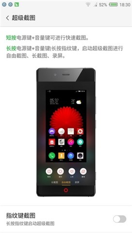 nubia Z11 mini评测 1499元“小屏”新体验