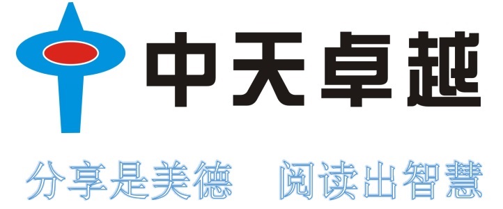 首届《姓氏文化研修班》在中国人民大学开班