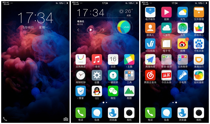 美貌與才華兼具——vivo Xplay5使用體驗