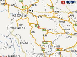 甘肃武山县发生3.8级地震 当地震感明显
