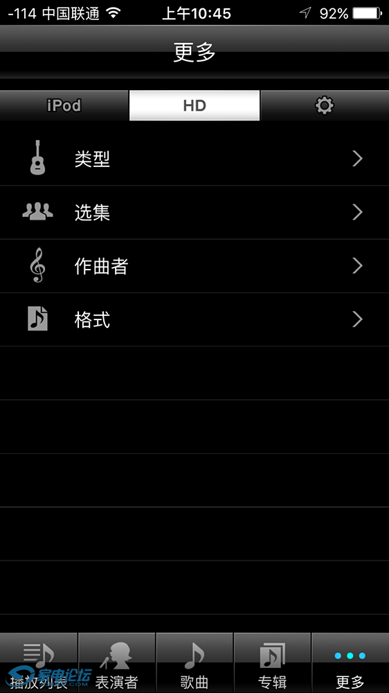 我要DSD！ONKYO HF Player与海贝音乐大PK！