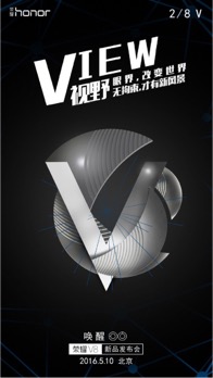 2016全新旗舰级荣誉V8明天宣布公布 两大原因可遇不可求