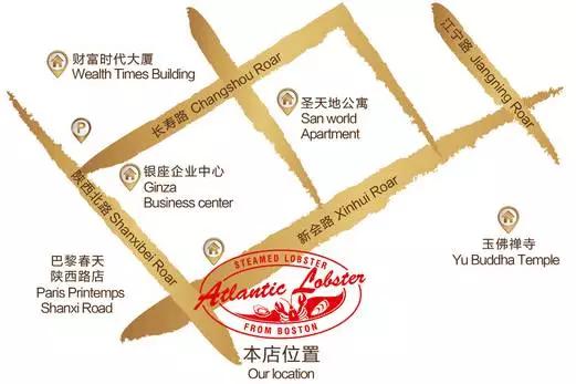 上海第一龙虾大面 魔都第一家 有“钳”任性餐，