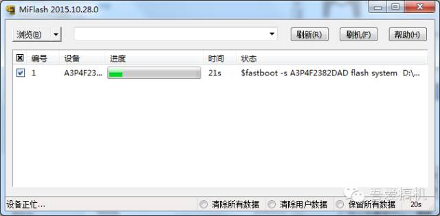 小米平板MIUI与Windows双系统对刷实例教程梳理（下）