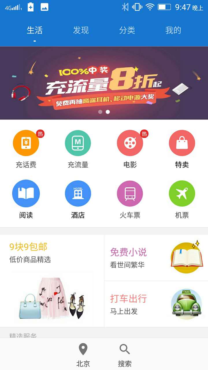 想到乐檬k3 note 应用感受 女孩篇（二）图象 日常生活