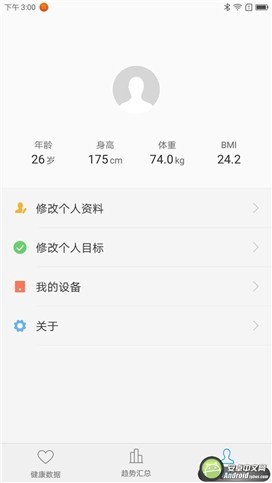 九项“全球第一” 联想ZUK Z2 Pro手机评测