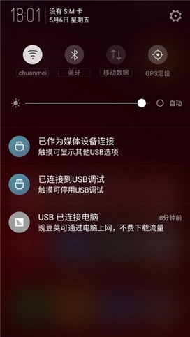 nubia Z11 mini评测 1499元“小屏”新体验