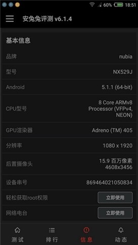 nubia Z11 mini评测 1499元“小屏”新体验