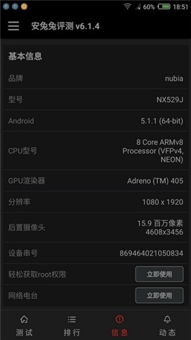 nubia Z11 mini评测 1499元“小屏”新体验