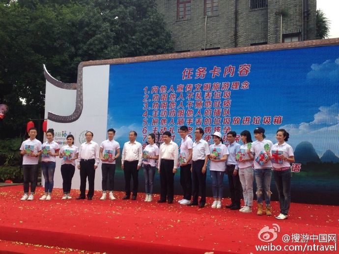 2016中国旅游日·福建省分会场活动在福州三坊七巷启动