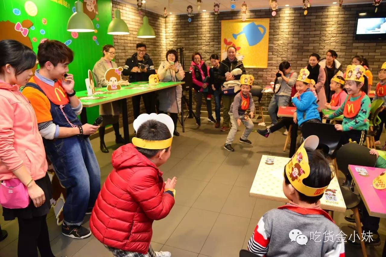 Go Mcdonald's besides eat, do these conceal a function in inn do you know? 