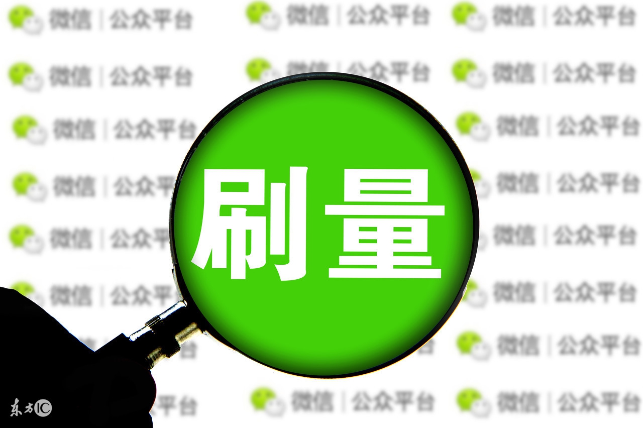 关于公众号派单那些事儿