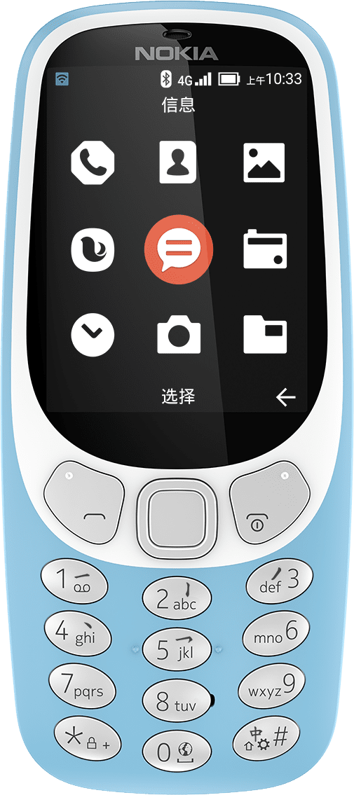 Nokia3310 LTE版宣布公布，功能手机设计方案却配用YunOS