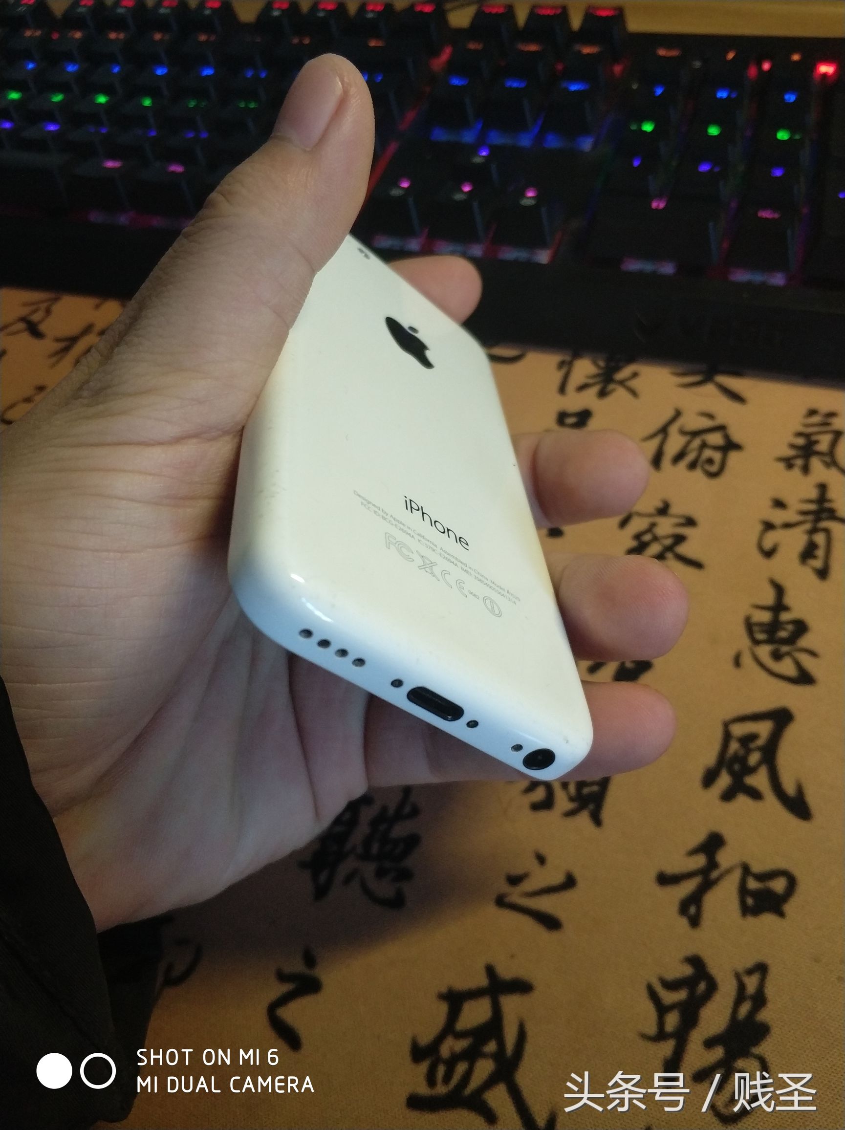 320元收的iPhone5c！小屏触感好刺激！