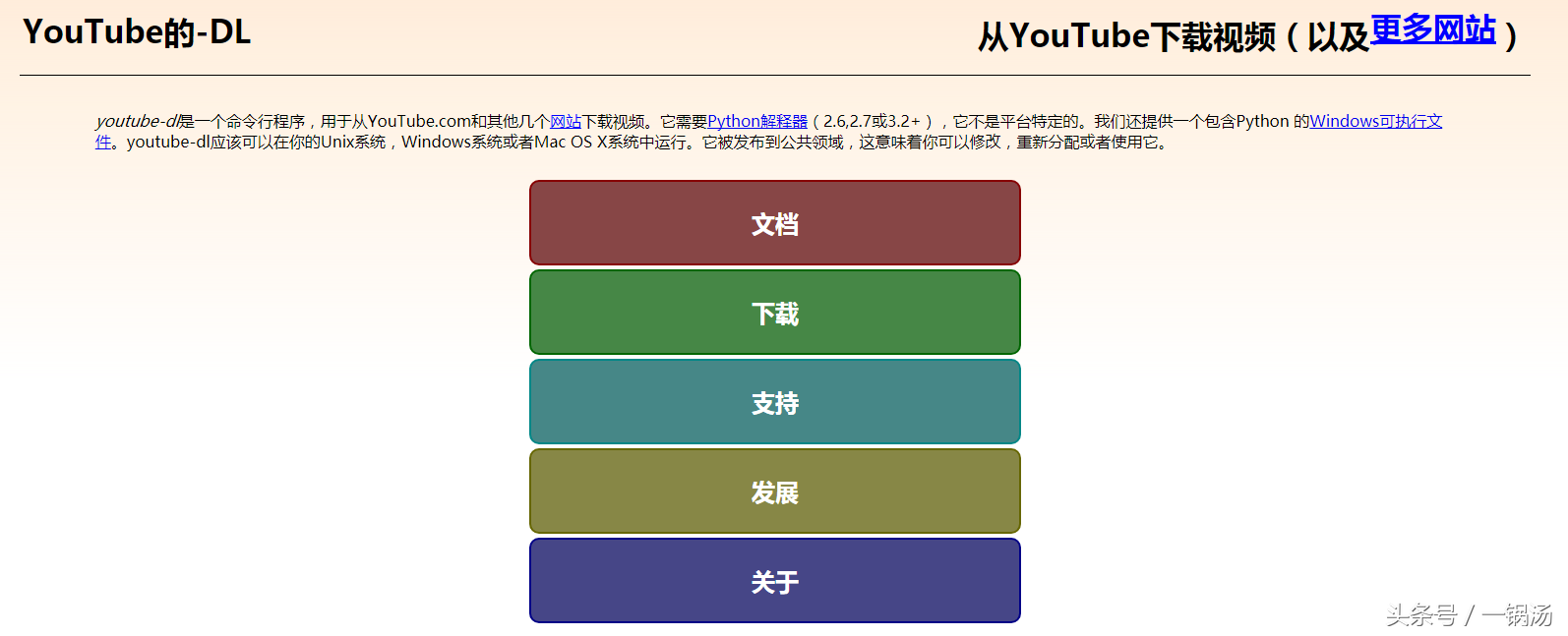 除了迅雷和IDM，这4款下载神器你值得拥有！