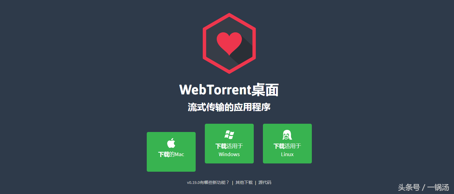 除了迅雷和IDM，这4款下载神器你值得拥有！