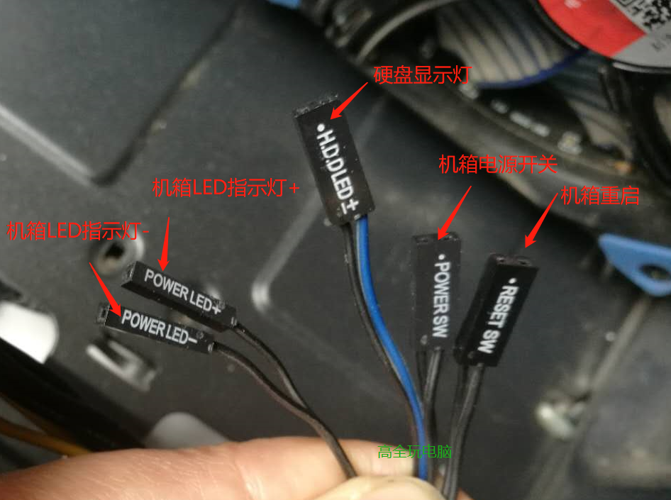机箱连接线如何连接主板，你插错过吗？