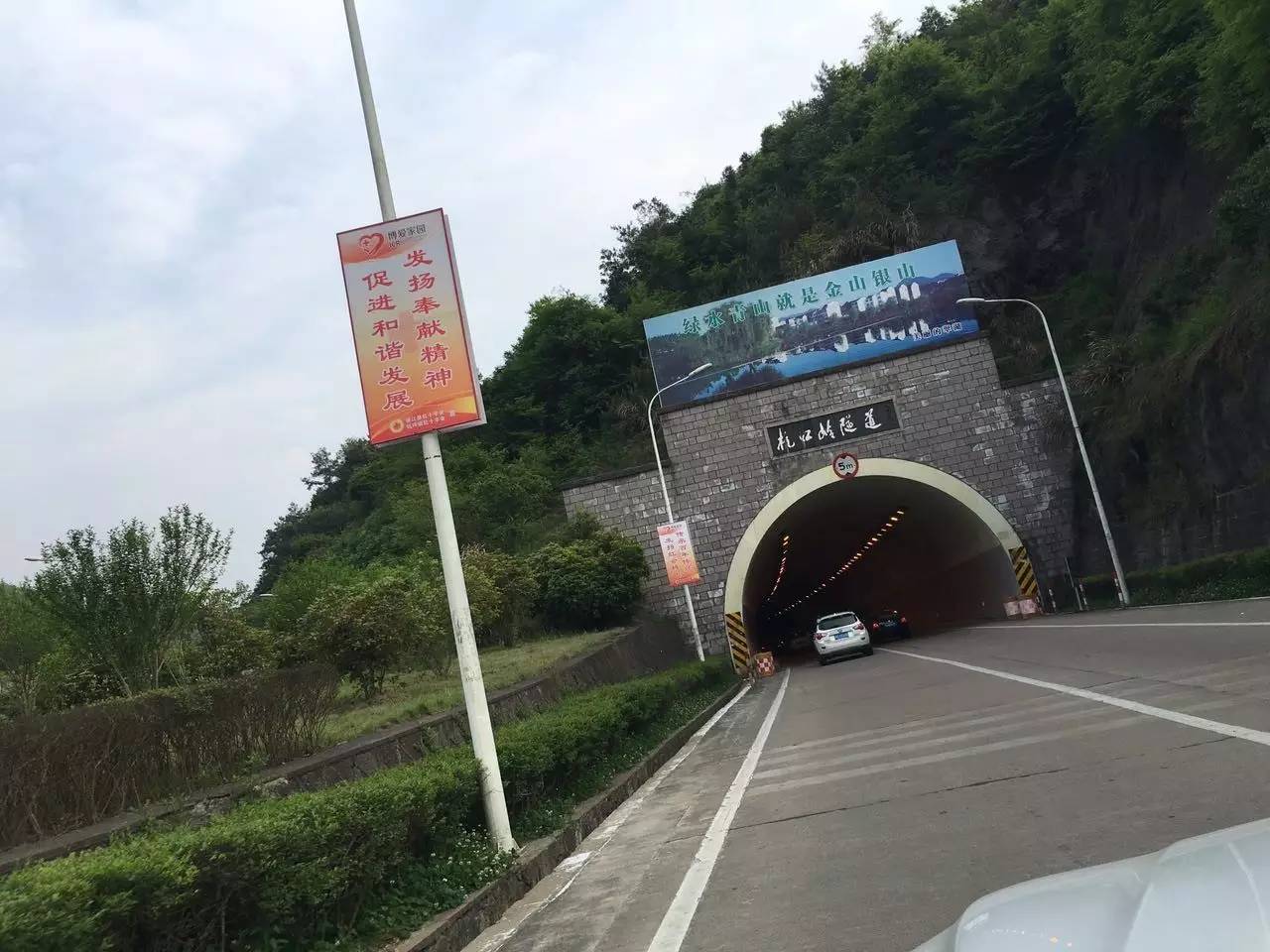 昨日杭口岭大堵车到西站，出山隧道重新开放！老路快速抢修中！