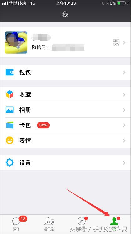 查老婆和別人的微信聊天記錄（想知道女朋友的微信聊天記錄）