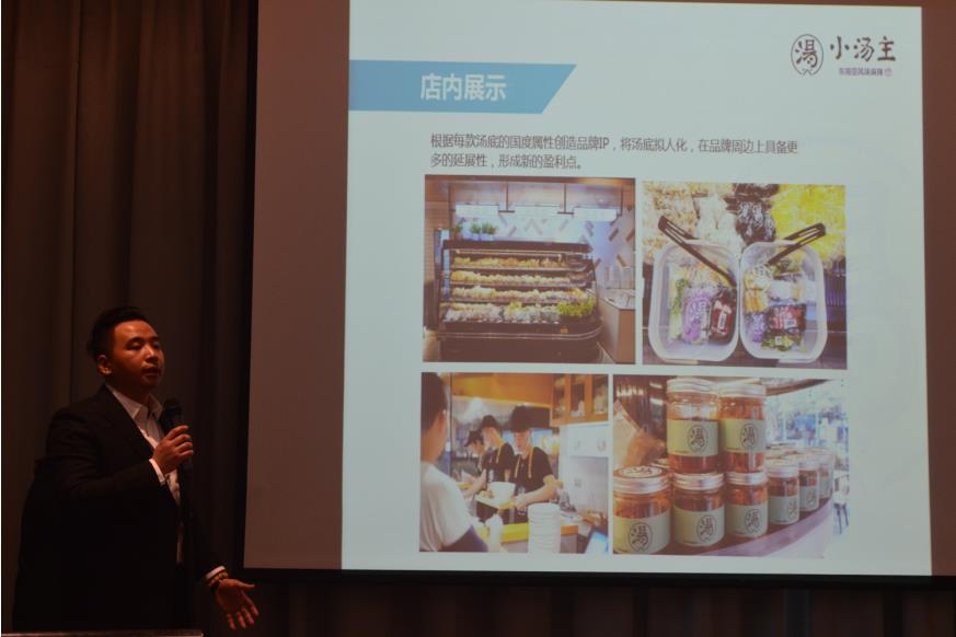 小餐飲，大食代品牌發(fā)布招商加盟會(huì)引領(lǐng)2018年第一波美食投資浪潮