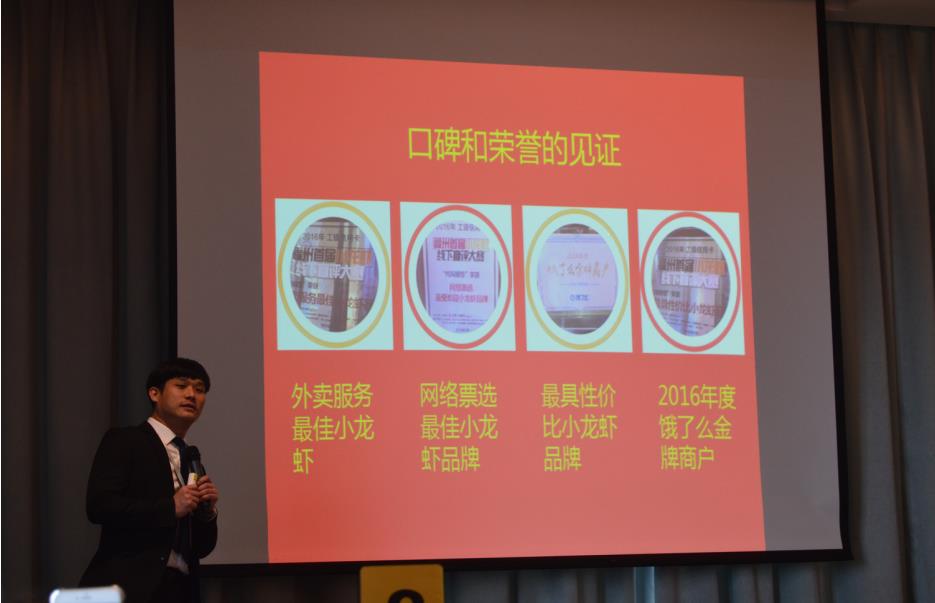 小餐飲，大食代品牌發(fā)布招商加盟會(huì)引領(lǐng)2018年第一波美食投資浪潮