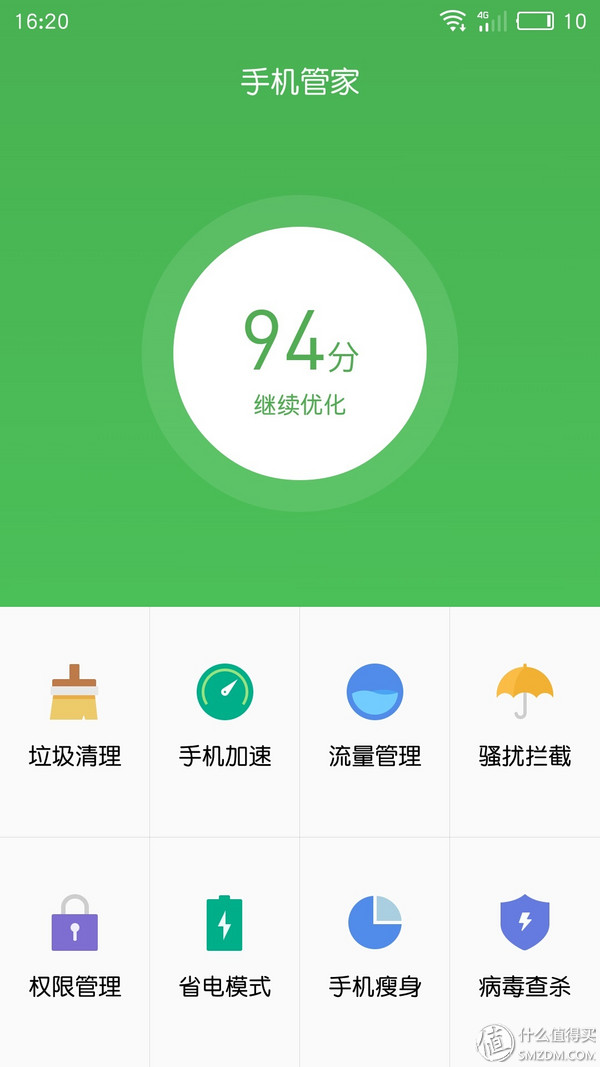 美丽而平凡，更好的青年良品---魅蓝NOTE3使用体验