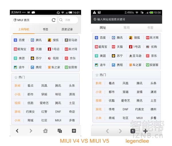 写在MIUI8发布前，从MIUI4到MIUI7,小米更新了什么？