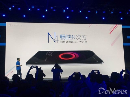 360推新品N4：配置4gB運(yùn)行內(nèi)存，三網(wǎng)通市場(chǎng)價(jià)999元