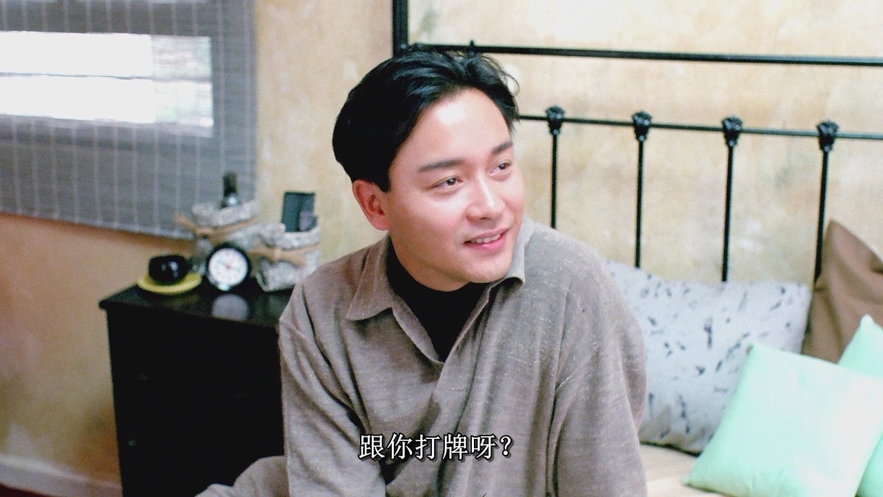 家有喜事加长版张国荣枪战丝袜戏到底打了啥附福利名单