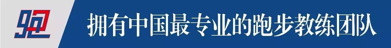 喜讯 | 98跑学员 吴世伟夺得芜湖半程马拉松冠军