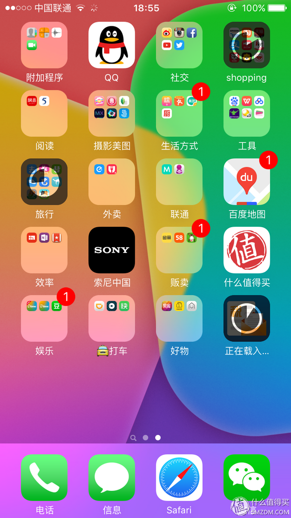 為了更大的手機音樂空間——國行Apple 蘋果 iPhone6S 64G 手機開箱測評