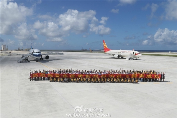 不沉航母！中国南海永暑礁机场试飞成功