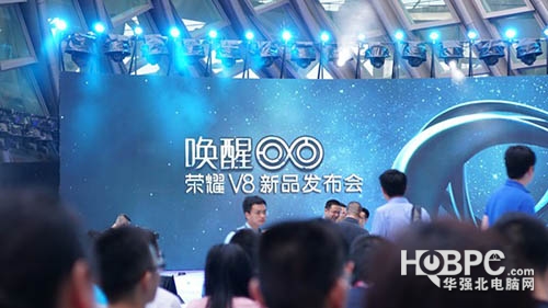 华为手机荣耀V8今夜宣布公布 最少市场价2299元