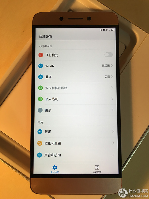 要什么自行车：Letv 乐视 乐2PRO开箱上手