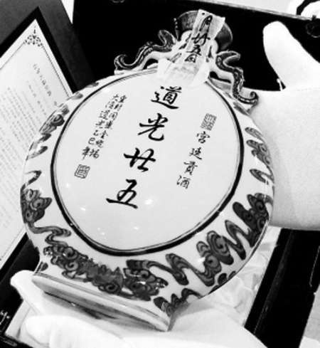 世界上穴藏时间最长的酒 中国唯一可以饮用的出土文物—道光廿五