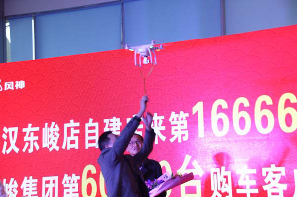 喜报：售6.97万起 东风风神AX3武汉上市