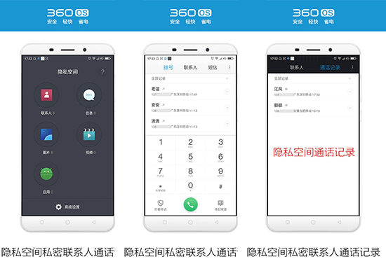 国产千元新旗舰 3GB+360OS 大神note3高配版评测