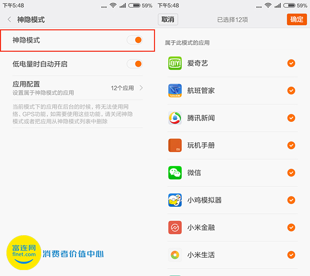 老炮？小米2s升級MIUI 7顺畅一逼！